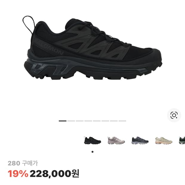 살로몬 xt-6익스팬스 블랙 에보니