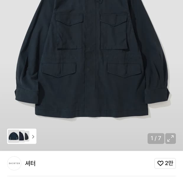 셔터 26ss 필드자켓