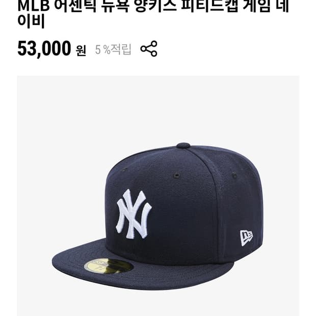 MLB 어센틱 뉴욕 양키스 게임 네이비 734(61.5cm)