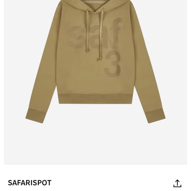 사파리스팟 1/2 베이직 사파리 후디 샌드 2 사이즈