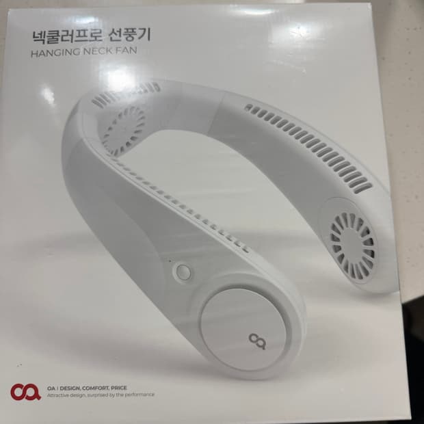 넥쿨러프로 선풍기