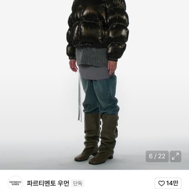 파르티멘토 우먼 패딩