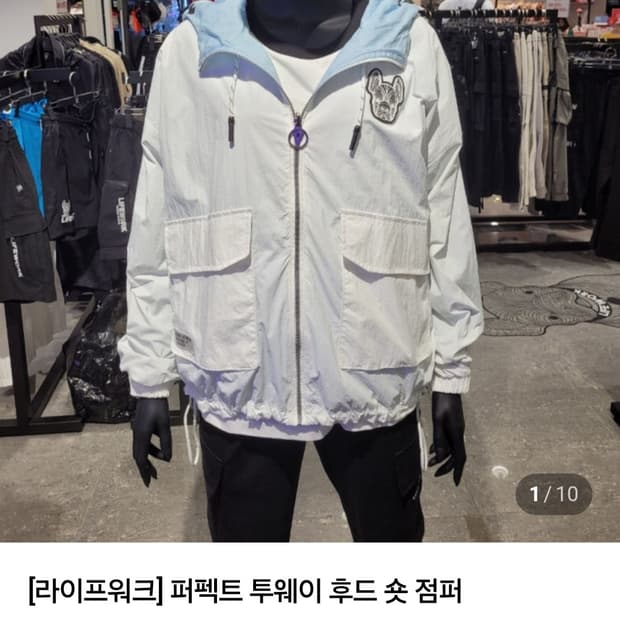 라이프워크 리버시블 후드 바람막이 남녀공용