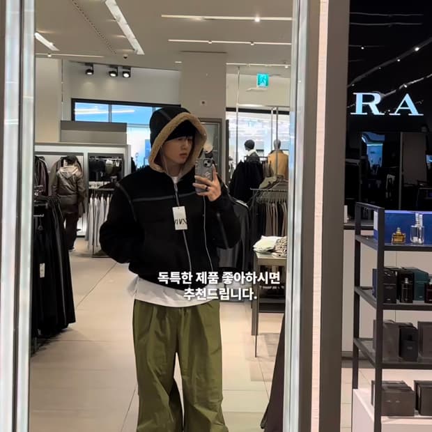 자라 후드 무스탕 m