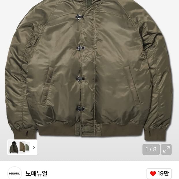노매뉴얼 K.L BOMBER JACKET 봄버 s