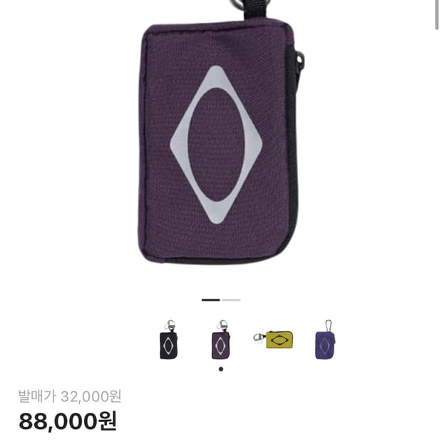 미스치프 롬버스 카라비너 파우치 퍼플