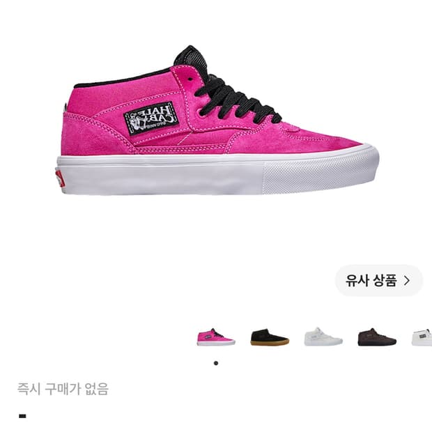 반스 스케이트 하프 캡 핫 핑크 블랙
