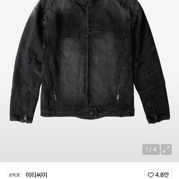 etce DENIM RACER JACKET (BLACK)