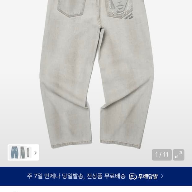WKNDRS DENIM PANTS (S.GREY) m