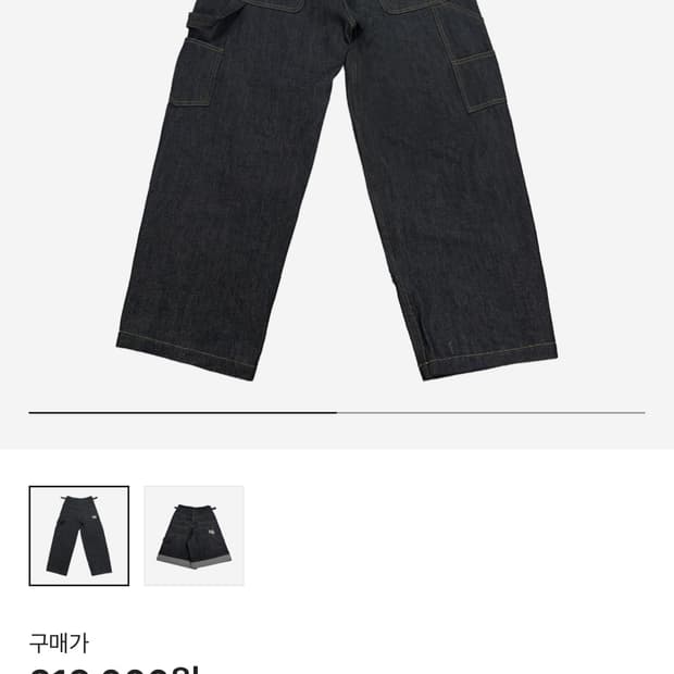 코인서울 그레일즈 인디고 데님 팬츠 2사이즈