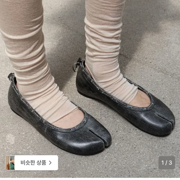 [페이즈] 레더 스트링 플랫 / 빈티지 블랙