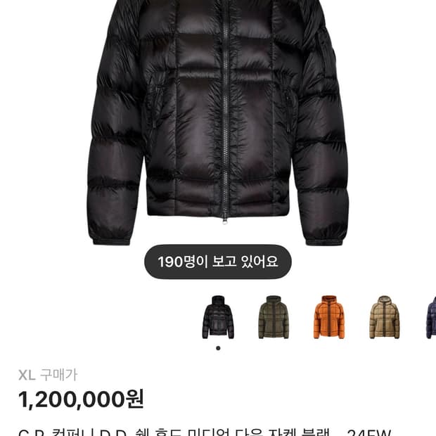 dd쉘 후드 다운 자켓 블랙 xl