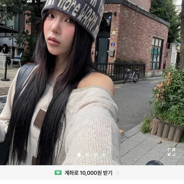 레터링 비니
