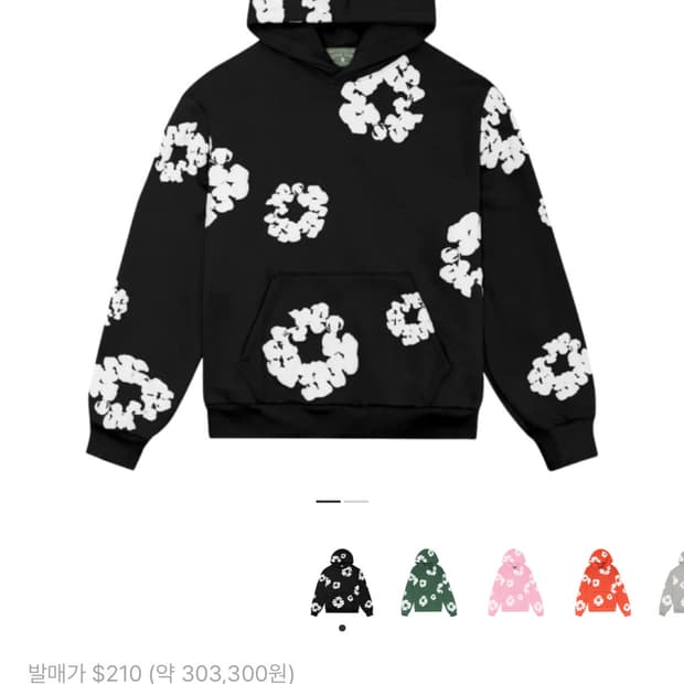 데님티어스 더 코튼 리쓰 스웨트 셔츠 블랙