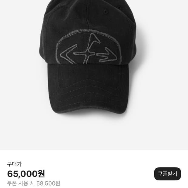 이티씨이 로고 엠브로이더리 볼캡 L  구매해요