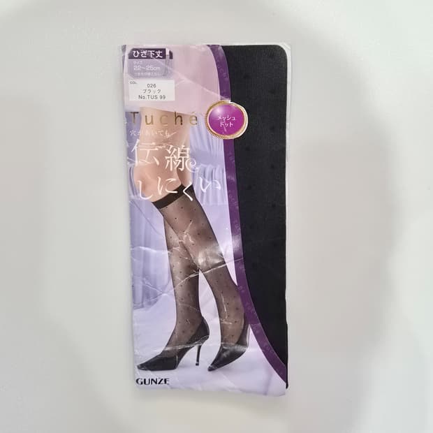 GUNZE Tuche  블랙 메쉬 도트 하이삭스 반스타킹