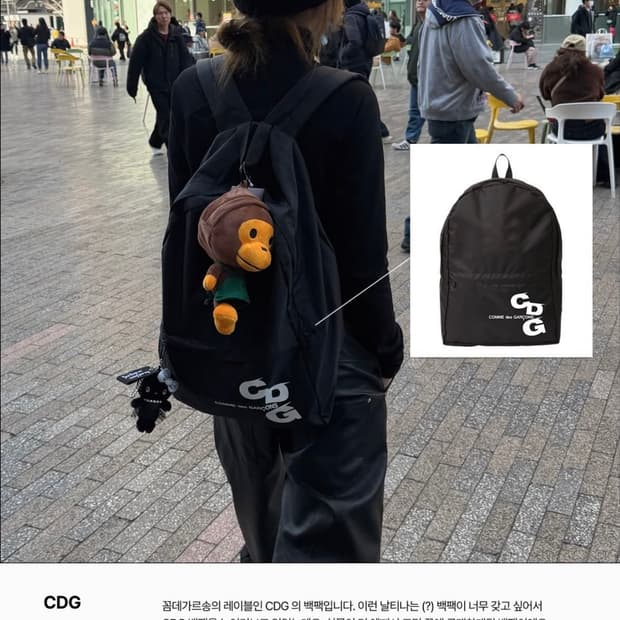 CDG 백팩2 블랙