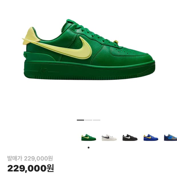 나이키x엠부쉬 포스 