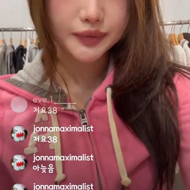 후드집업