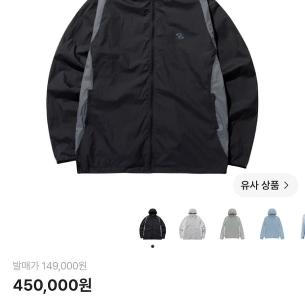 산산기어 23SS 패널드 자켓 바람막이