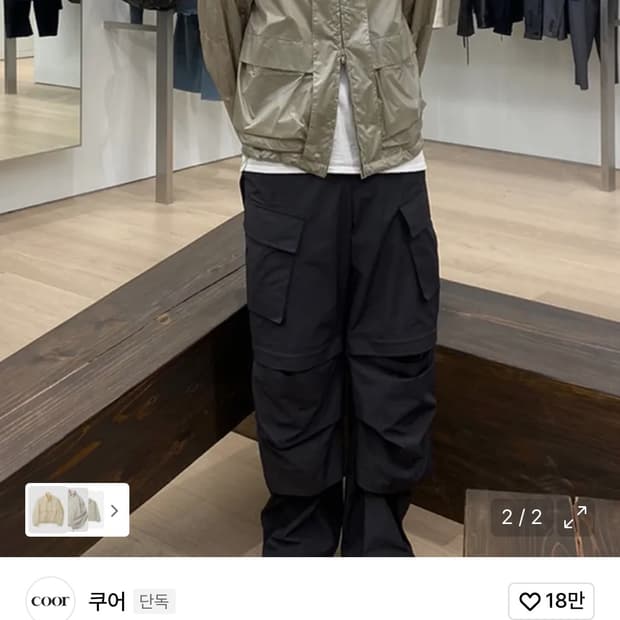 쿠어 시스루 레이어드 집업