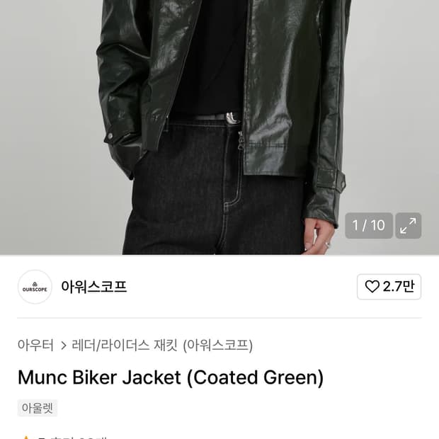 상품 이미지