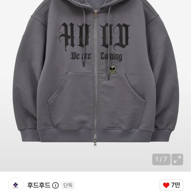 후드후드 후드집업