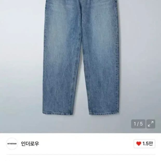 [1] 인더로우 5pk 와이드테이퍼드 데님 팬츠 - 페이디드 블루