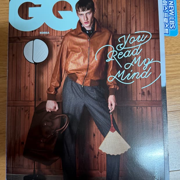 GQ KOREA 2025년 10월호