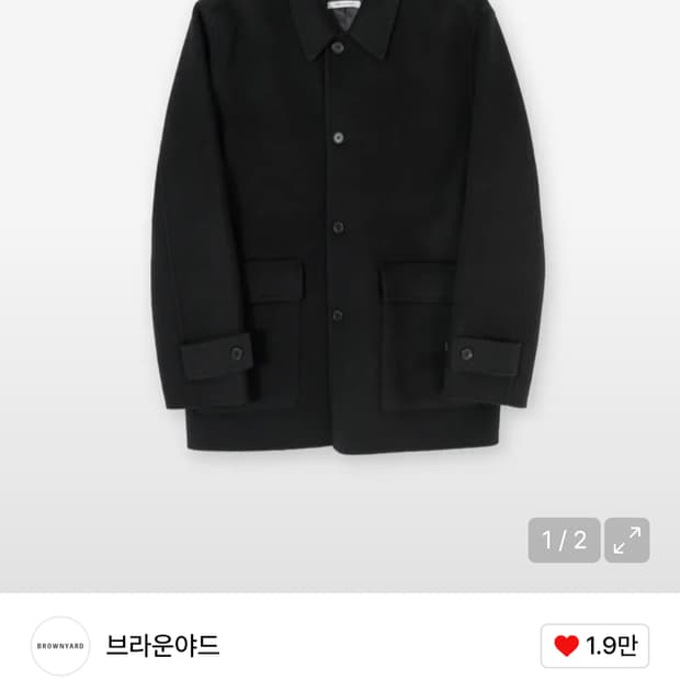 브라운야드 블랙 핸드메이드 하프 코트