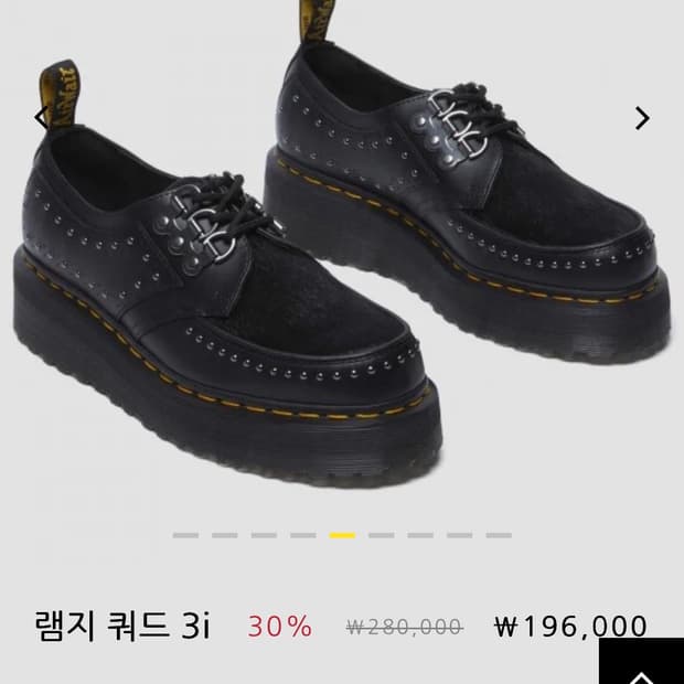 Dr. Martens 램지 쿼드 3i 3