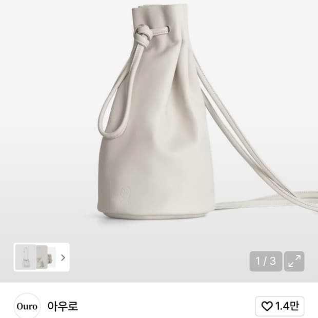 아우로 페인터백 카멜