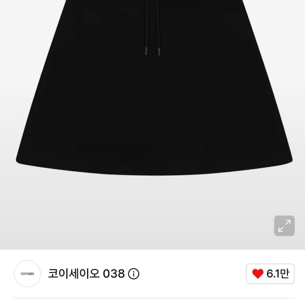 코이세이오038 MINI WAFFLE A-LINE SKIRT 와플 스커트