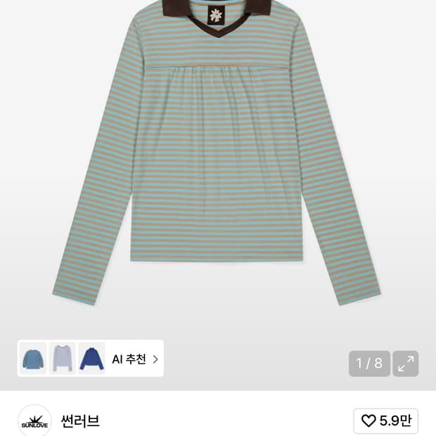 썬러브 W 72 Stripe LS Polo Blue