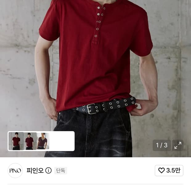 새상품) 피인오 코튼 레이어드 헨리넥 반팔 버건디 L