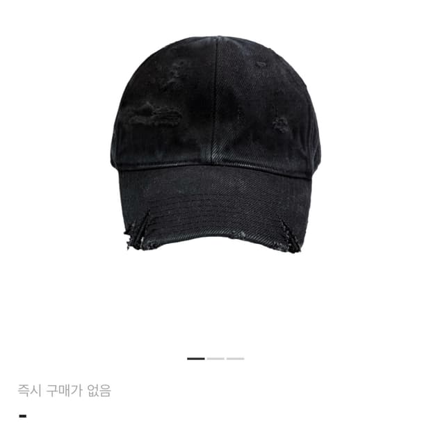 프로젝트 gr 크래쉬드 캡