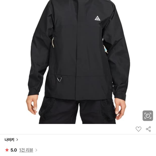 [XL] 나이키 ACG 스톰핏 ADV 케스케이드 레인 풀 집 자켓 블랙