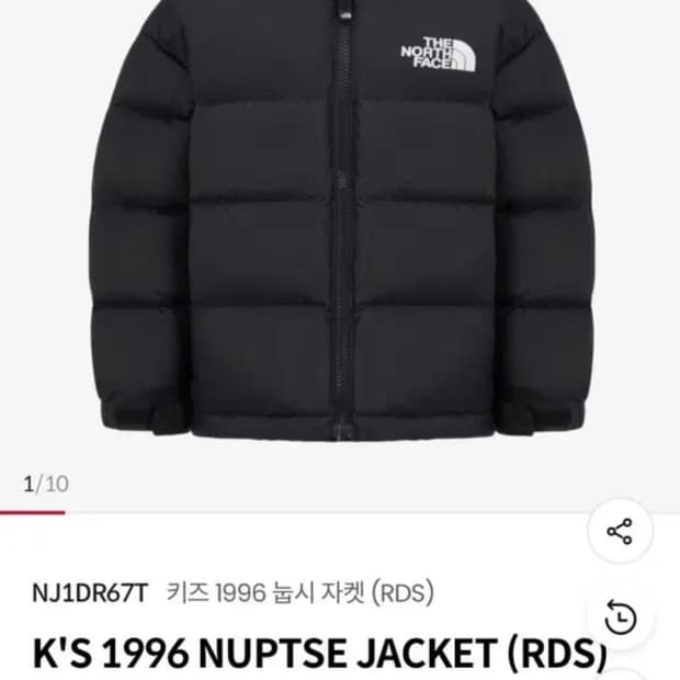 1996 눕시 자켓 (RDS) (L)