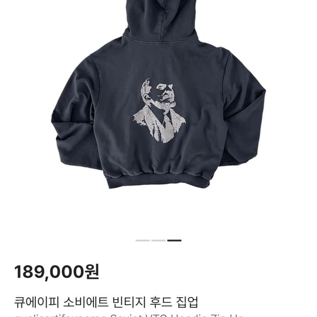 qap 큐에이피 빈티지후드