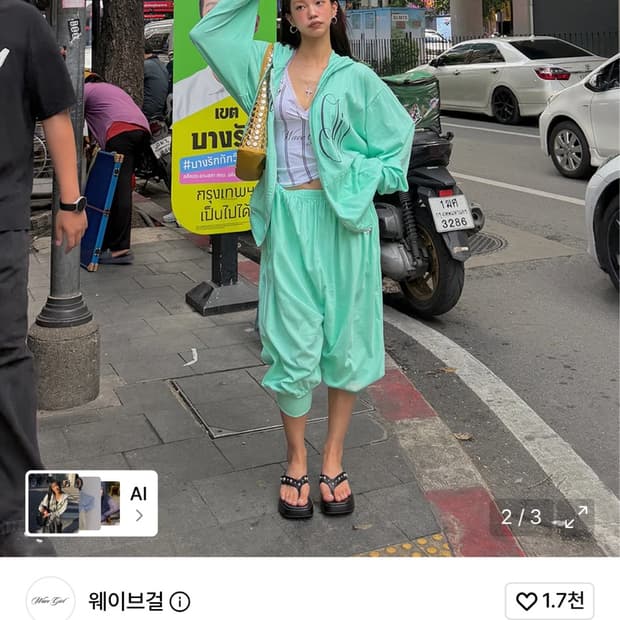wavegirl 웨이브걸Single Wave Hood Zip-Up 세트