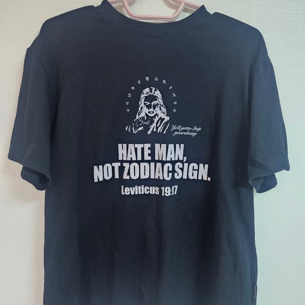 스컬프터 반팔티