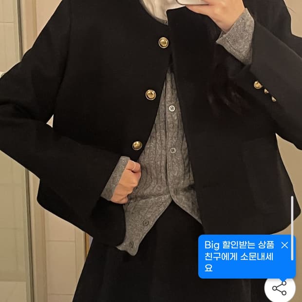 LOVB 핫핑 자체제작 브랜드 블랙 울 자켓(새상품)