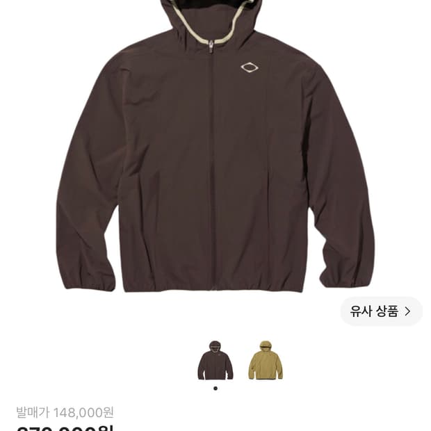 미스치프 롬버스 트랙 자켓 브라운