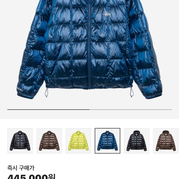 스투시 미드웨이트 퍼퍼 로얄 M
