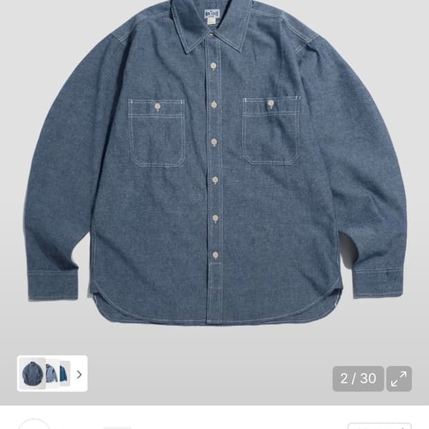 브론슨 샴브레이 셔츠