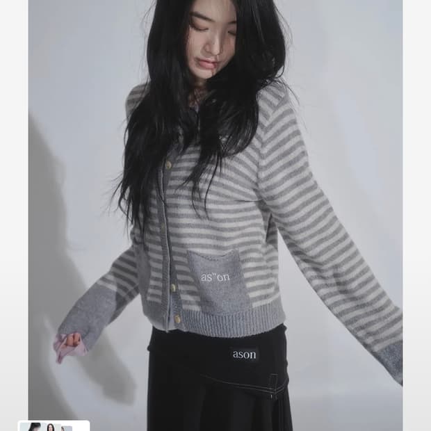 애즈온 NUT POCKET CARDIGAN