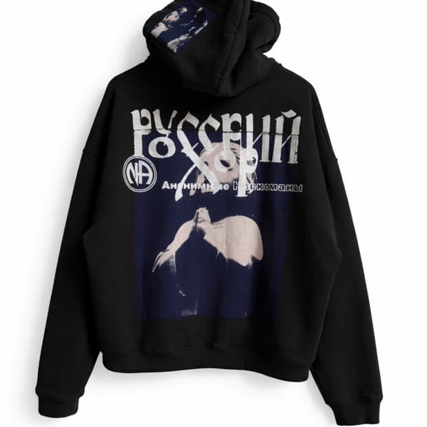 ERD Russian choir zip up M