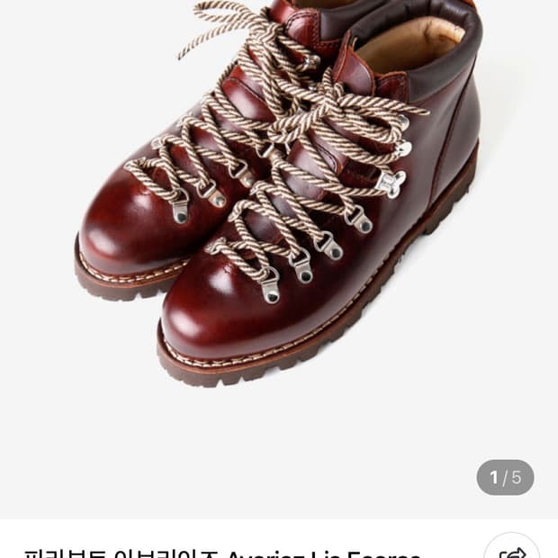 파라부트 아보리아즈