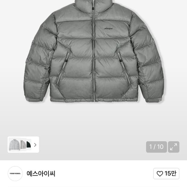 예스아이씨 패딩