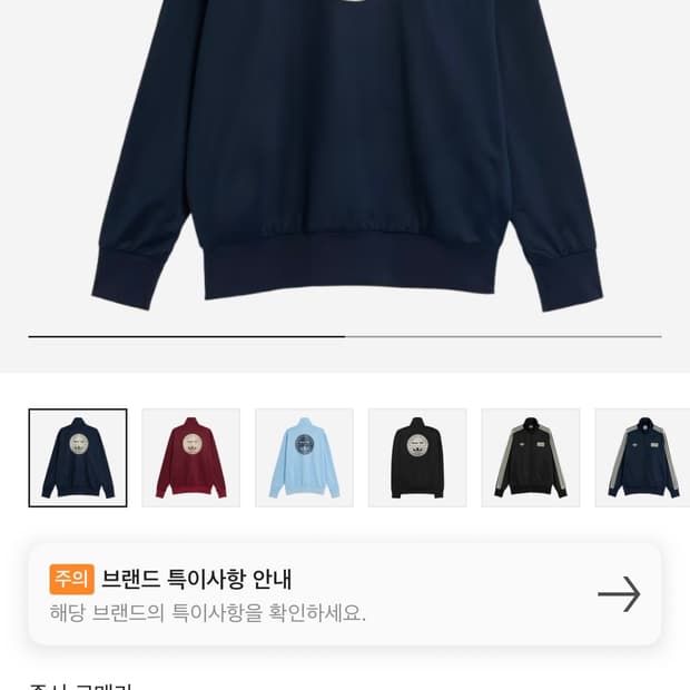 ( M) 아디다스 오아시스 투어 파이어버드 트랙탑 네이비